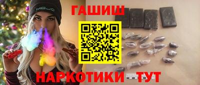 гашиш Абинск