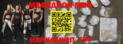 спайс Апрелевка