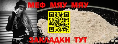 амфетамин Апшеронск