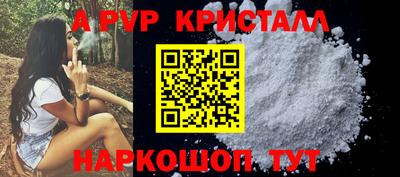 амфетамин Апшеронск