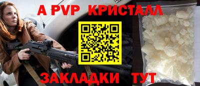 герыч Апрелевка