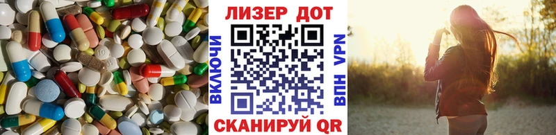 LSD-25 экстази ecstasy  shop состав  Архангельск 
