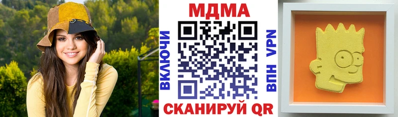MDMA crystal  где купить наркотик  Архангельск 