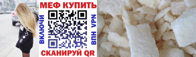 OMG рабочий сайт  магазин    Архангельск  Меф мука 