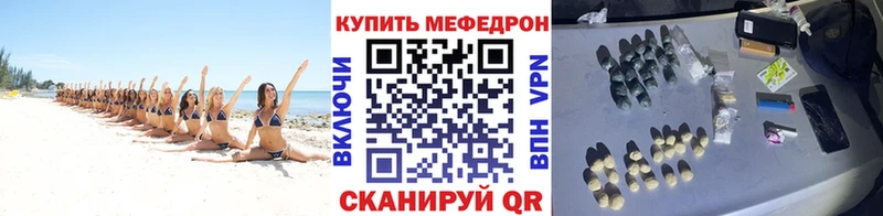 Мефедрон кристаллы Архангельск