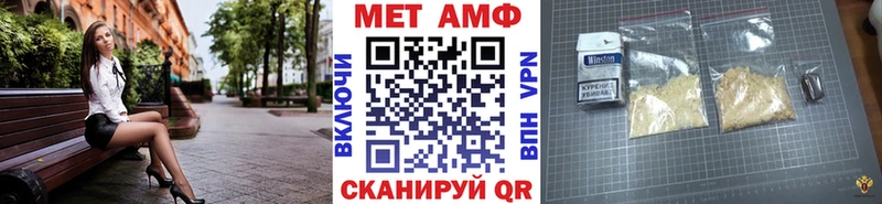 где купить Архангельск Первитин мет