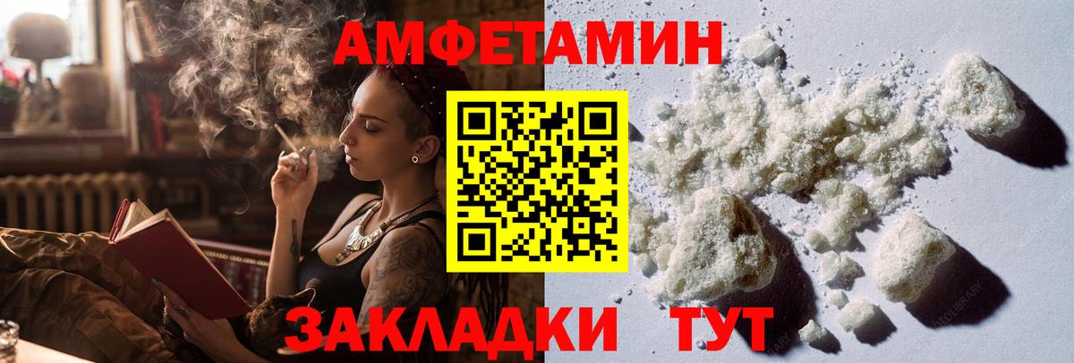 Метамфетамин витя Архангельск