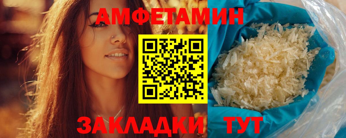Метамфетамин пудра  Метамфетамин пудра  Архангельск  Вход с VPN 