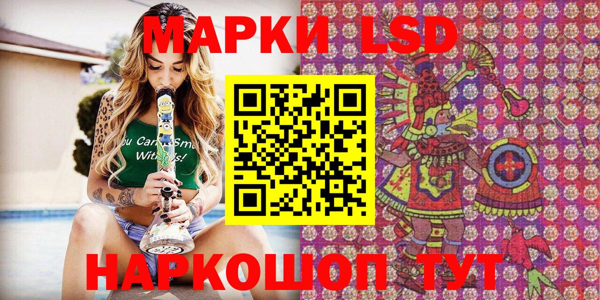 Марки N-bome 1,5мг Архангельск