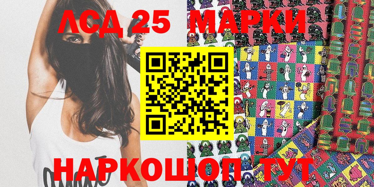 Марки NBOMe 1,8мг  Марки NBOMe 1,8мг  Архангельск  Вход с VPN 