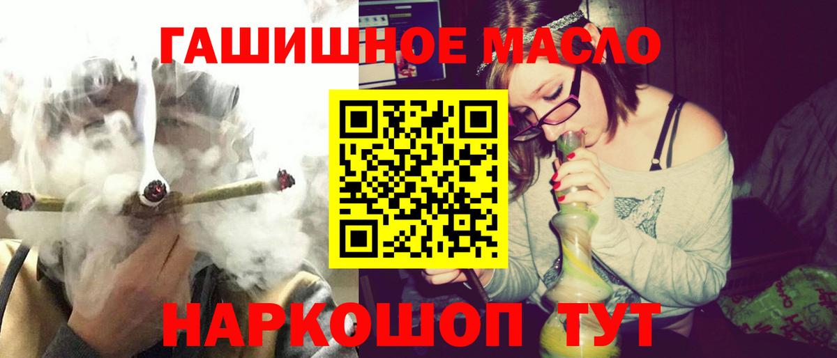 Архангельск  Дистиллят ТГК Wax  ТГК жижа  Вход с VPN 